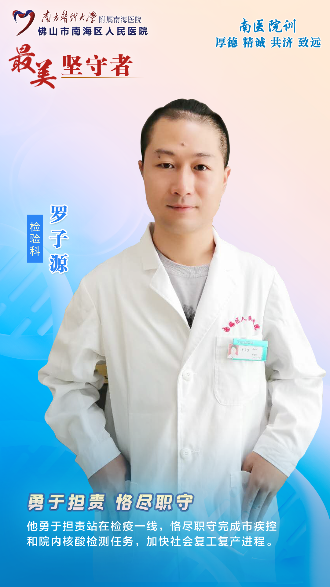 097507d552d341bdb3dc0e45f547be03.png