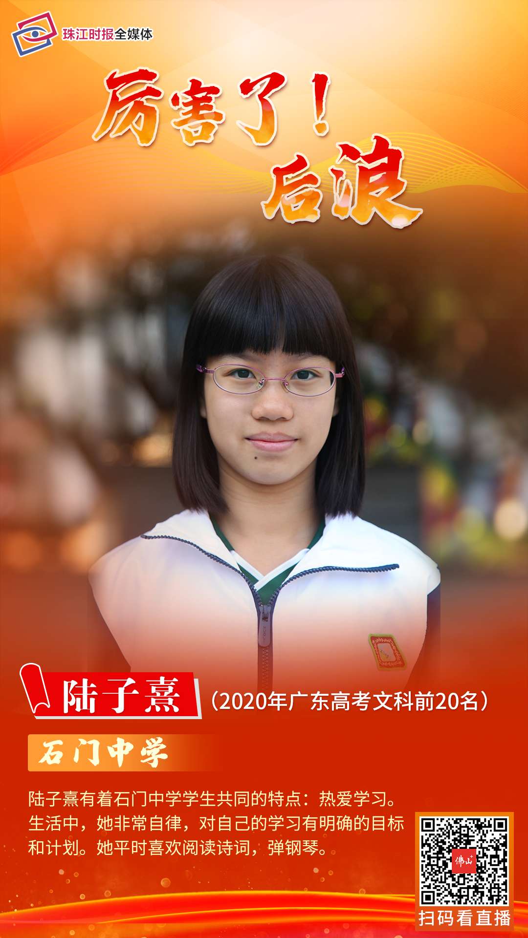 0bc57aca840c44fb9194ffd3bad33148.jpg