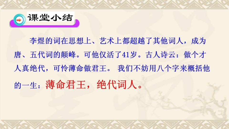 0c4defffbc7d4ecab4855af2098b06c8.JPG