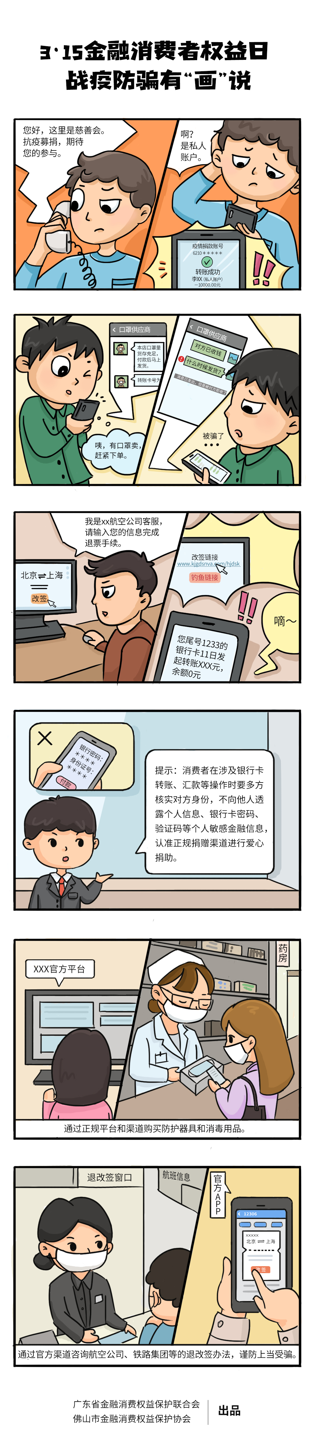 0d8823437d544797bcc3919c1a48deac.jpg