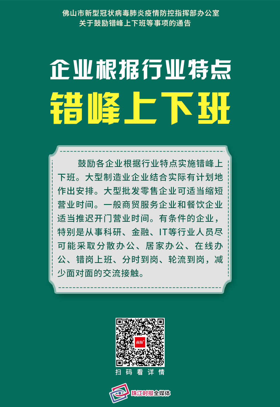 0f6eaf7a672a42fa935ecbf886f535bd.png