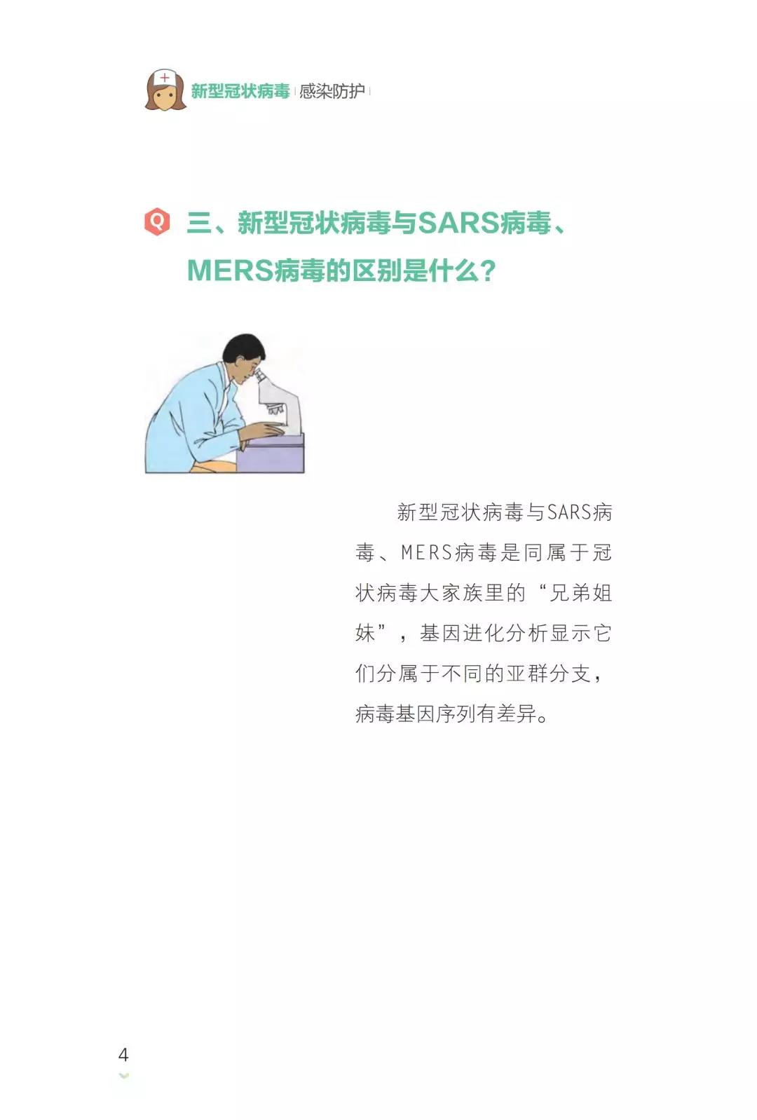 10501bf9030e4e77979a0d2dd2e8c233.jpg