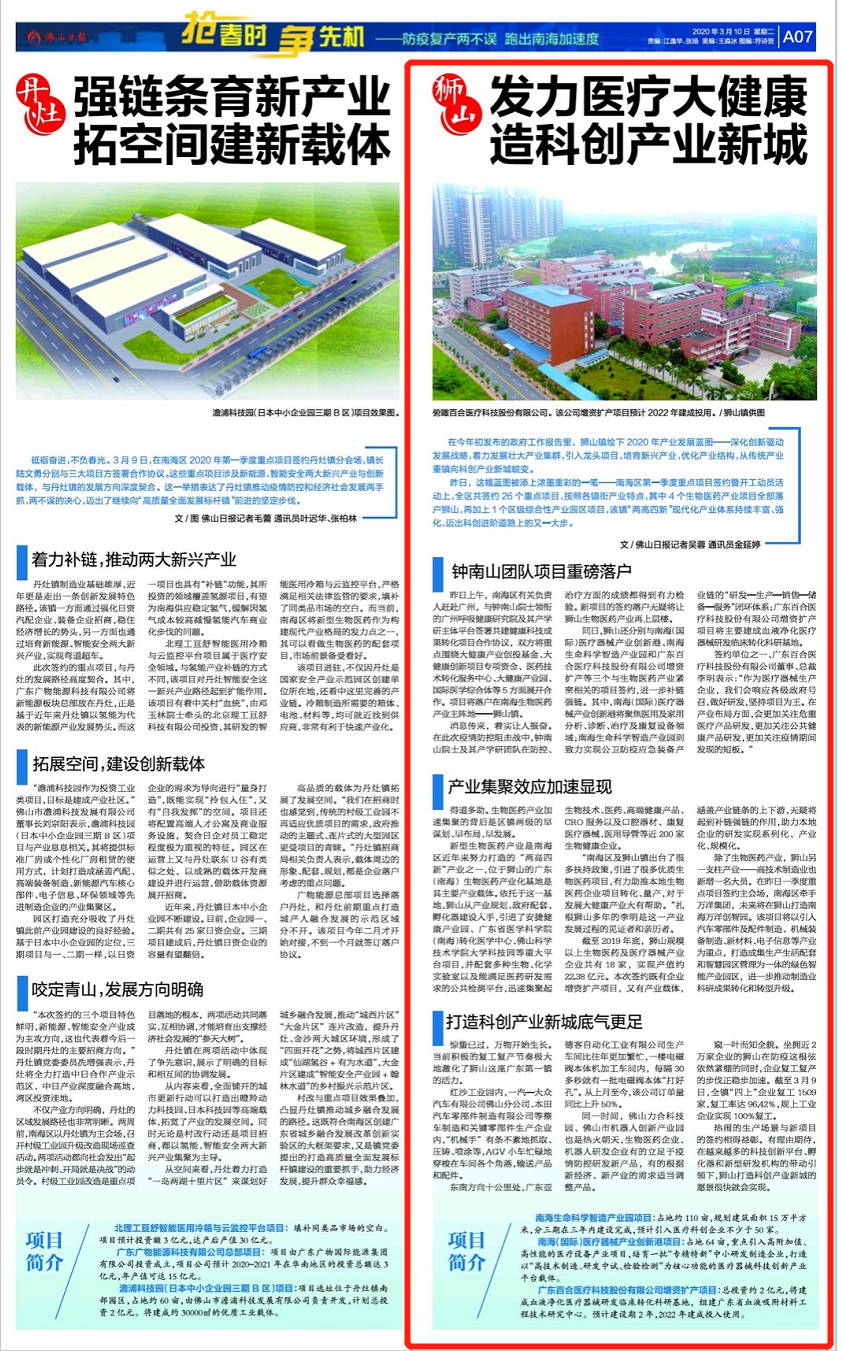 10842e04cb3745f48eb9e870fc390764.png