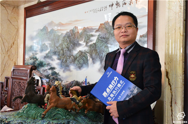 杨海滨 初心一直闪耀在扶贫路上