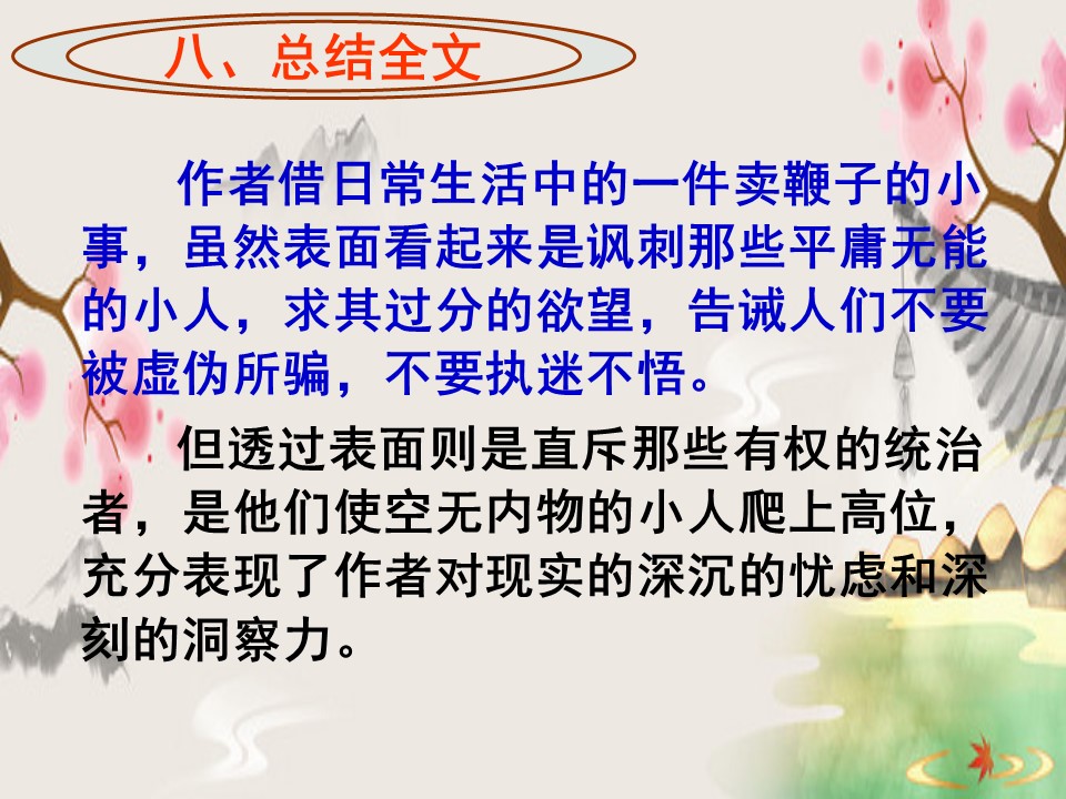 1322da1c84884ecfb2e4bbbf2e7b191a.JPG