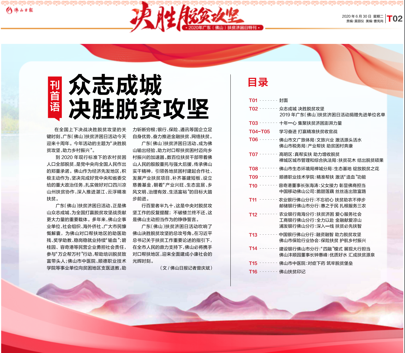 1356d1e5fb514a62a128c8815c23e039.png
