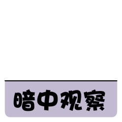 15a70c9cd0864675a92542d294dd9628.gif