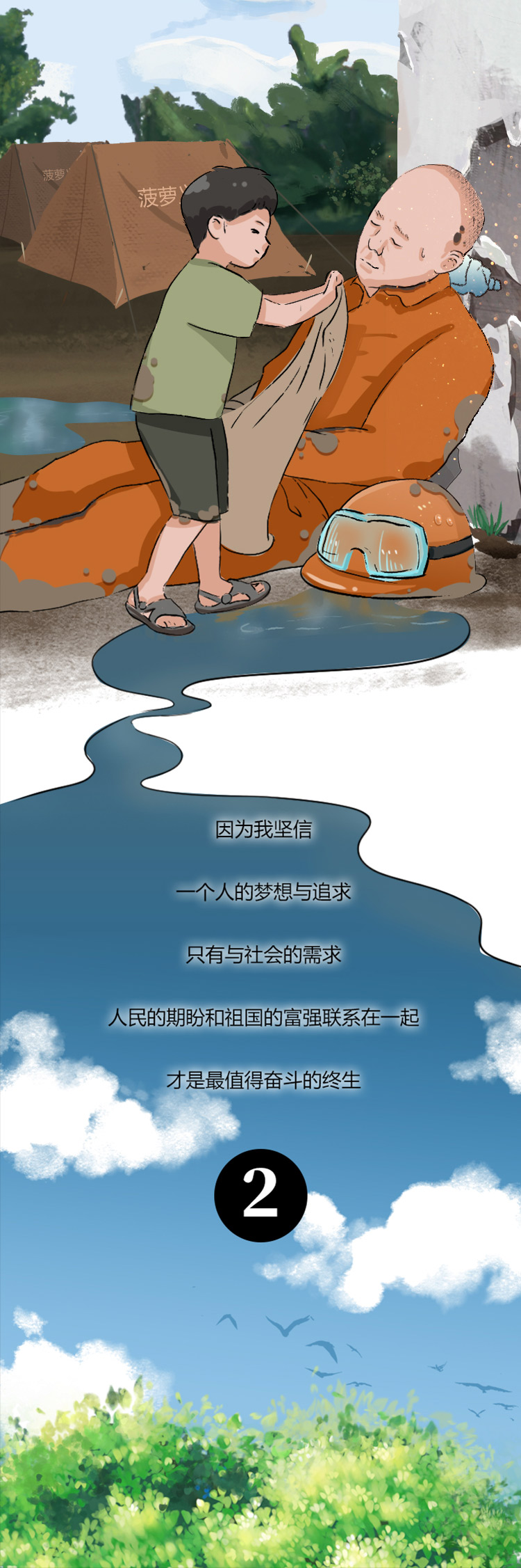 15db71994d744623ac9a4e2a98d80c3e.jpg