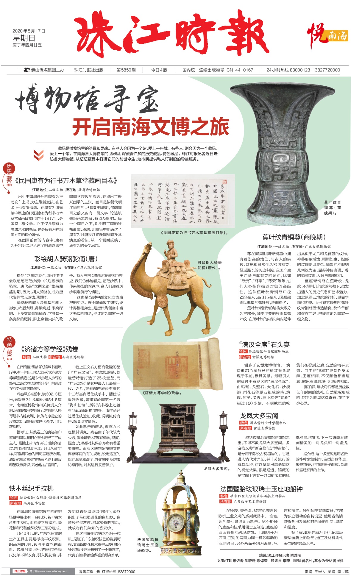 18bc2dd456b24dc281a27ba49e865cfa.jpg