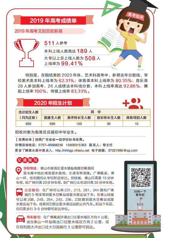 19c41f95492f45a6bbff4a3a1945d83d.png