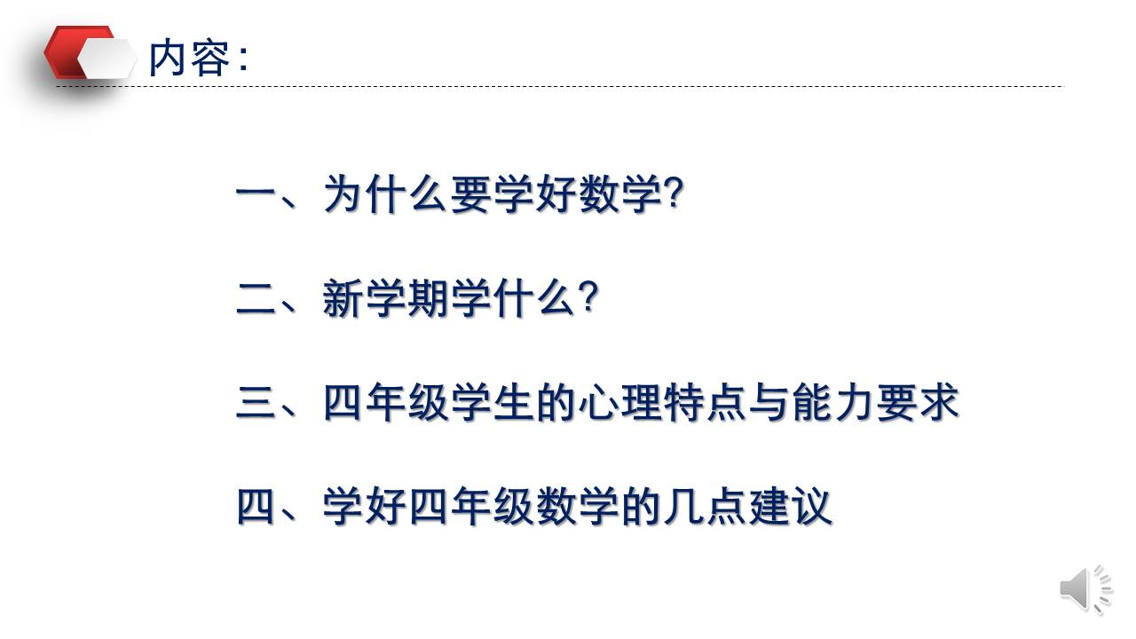 19eec8e018a34dc18f3a5ed1ae673428.JPG