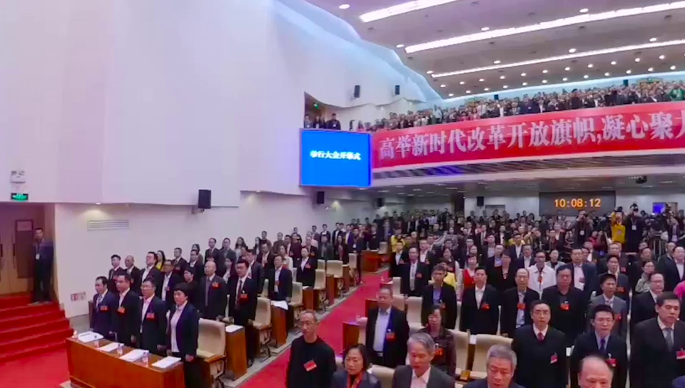 2月14日上午10时，佛山市第十五届人民代表大会第四次会议正式开幕。