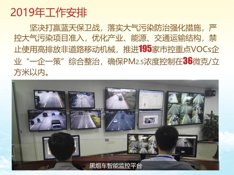 图说两会丨政府工作报告