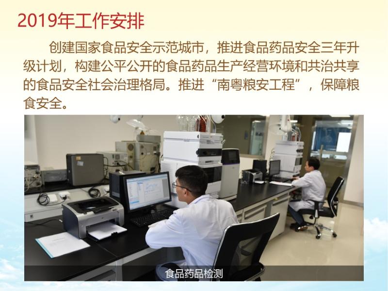 图说两会丨政府工作报告