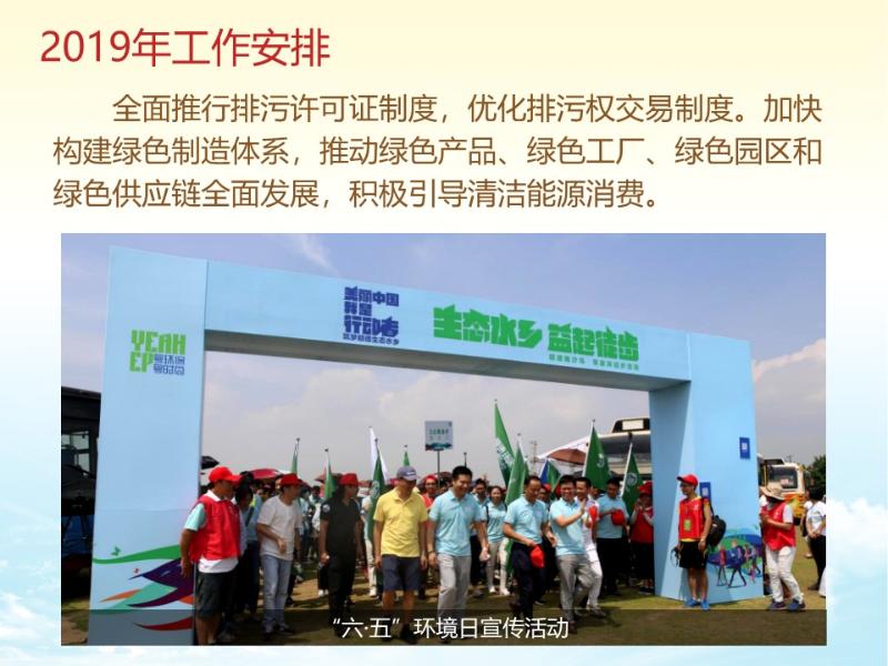 图说两会丨政府工作报告