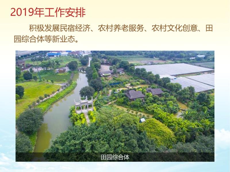 图说两会丨政府工作报告