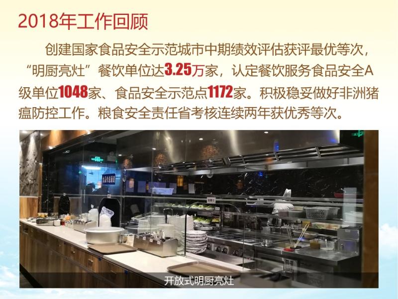 图说两会丨政府工作报告
