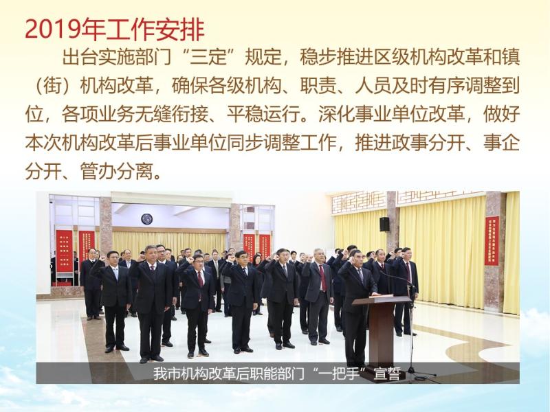 图说两会丨政府工作报告