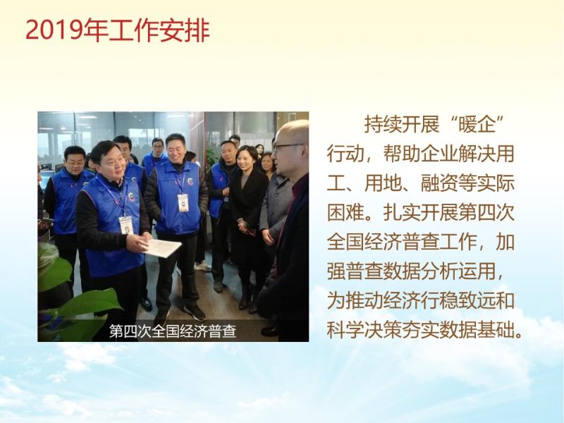 图说两会丨政府工作报告