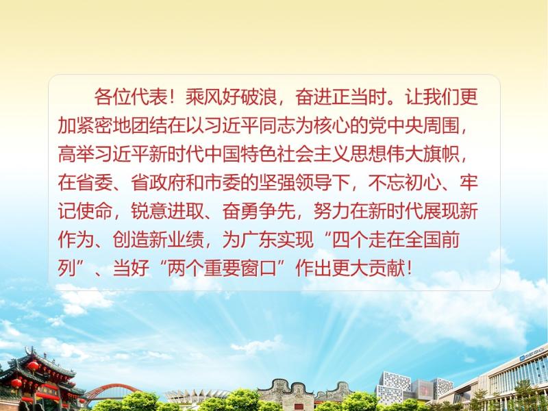 图说两会丨政府工作报告