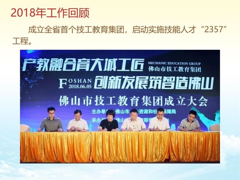 图说两会丨政府工作报告