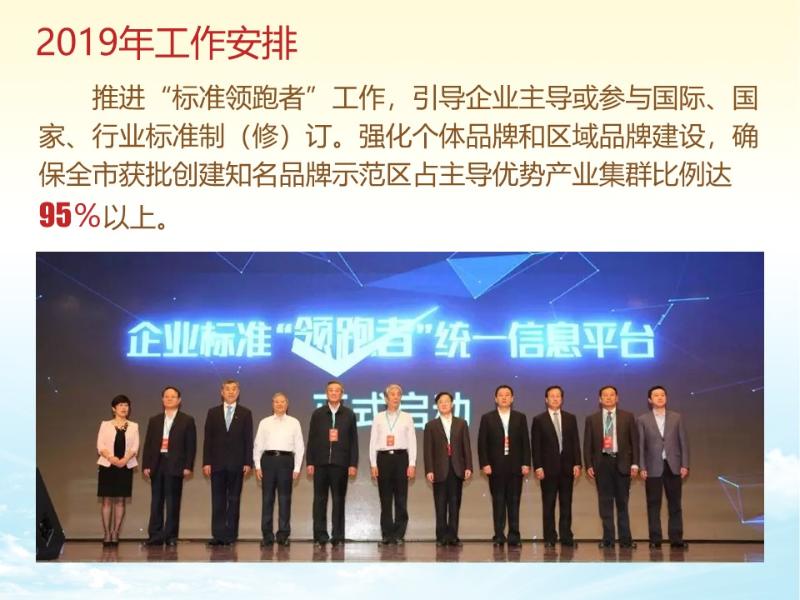 图说两会丨政府工作报告