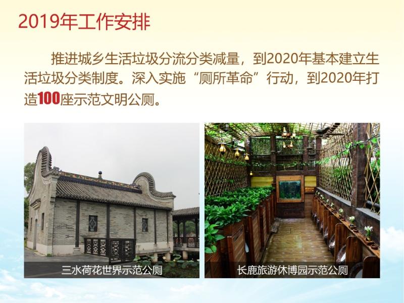 图说两会丨政府工作报告