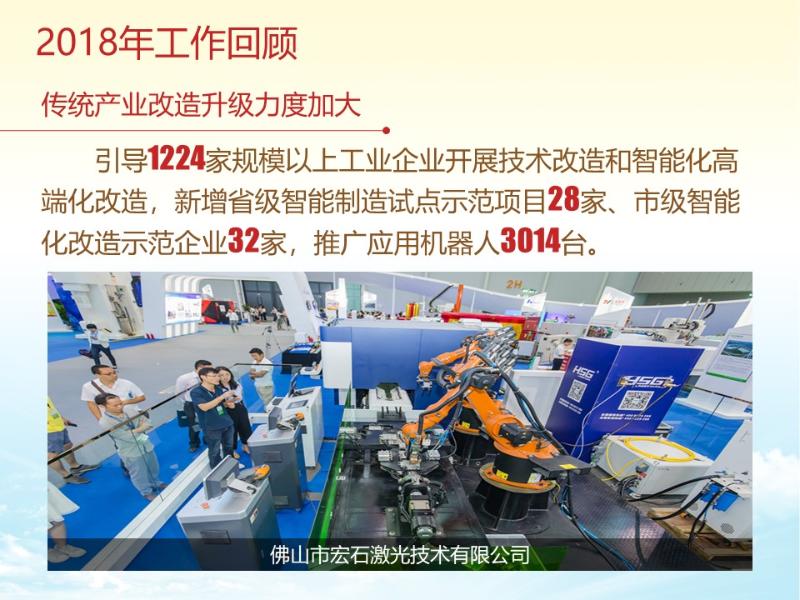 图说两会丨政府工作报告