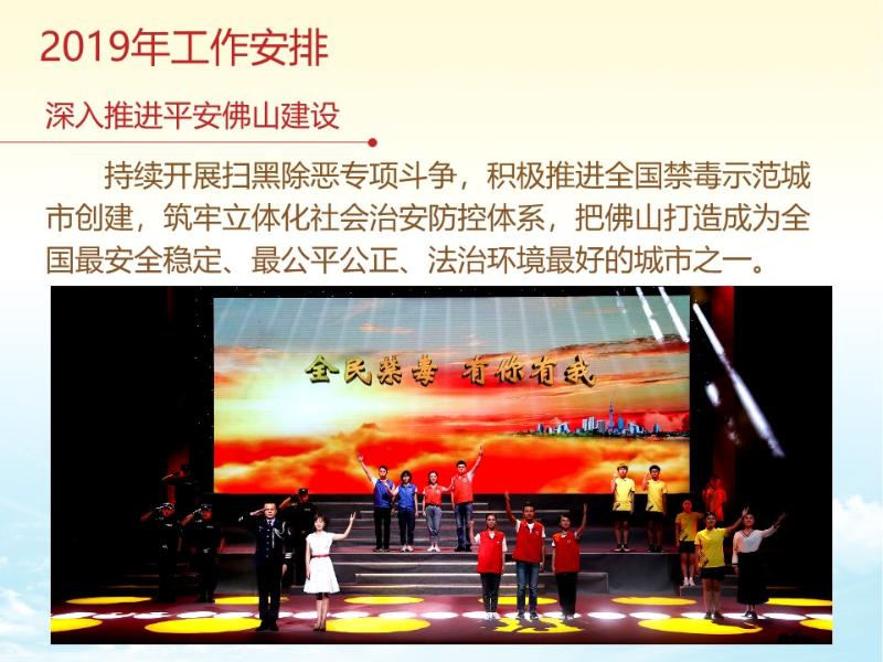 图说两会丨政府工作报告