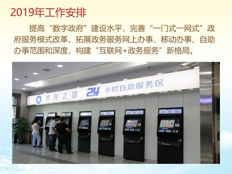 图说两会丨政府工作报告