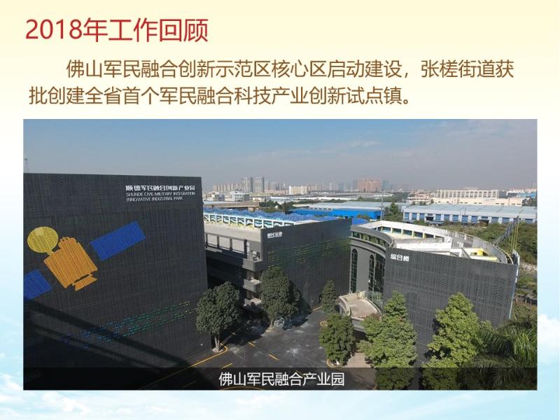 图说两会丨政府工作报告