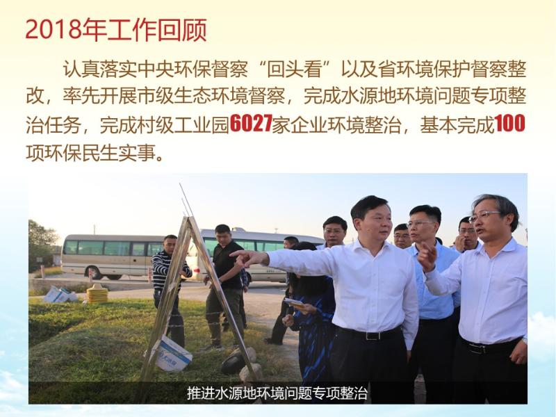 图说两会丨政府工作报告