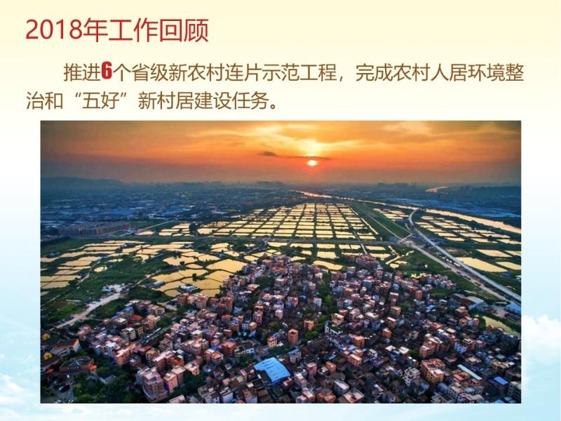 图说两会丨政府工作报告