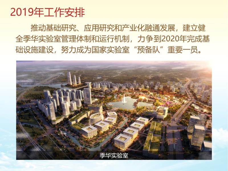图说两会丨政府工作报告