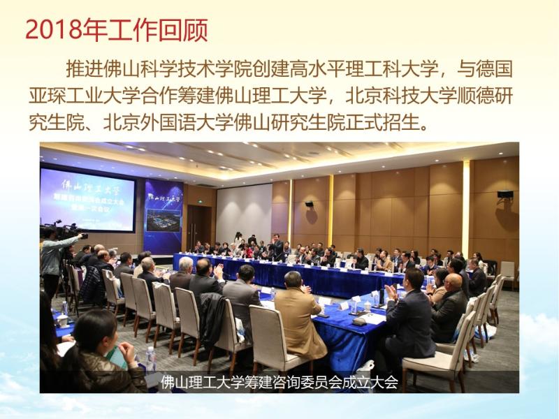 图说两会丨政府工作报告