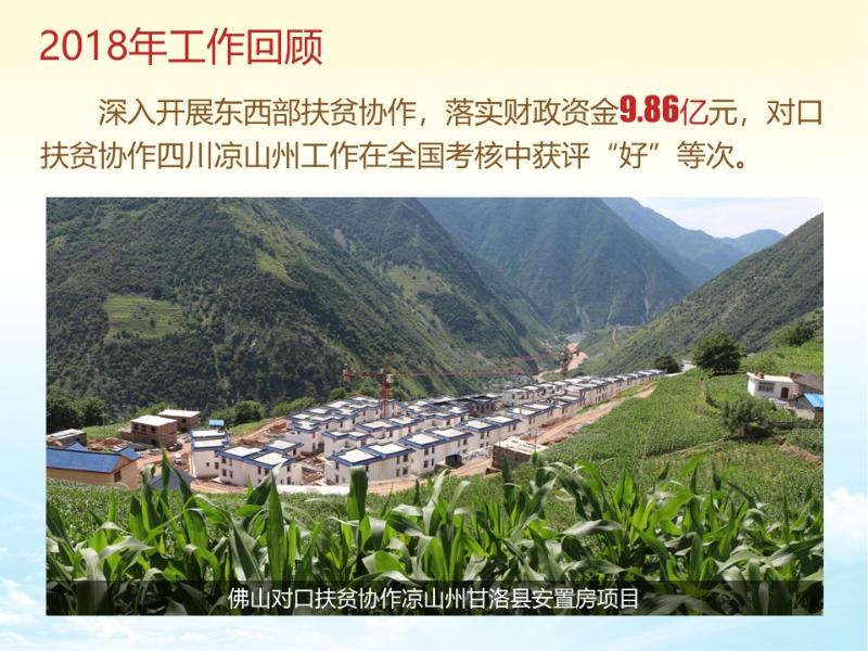 图说两会丨政府工作报告