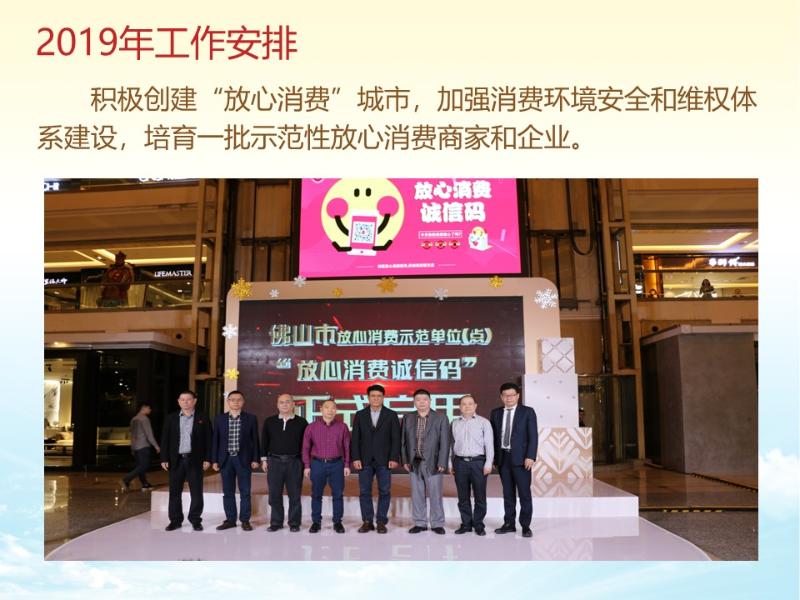 图说两会丨政府工作报告