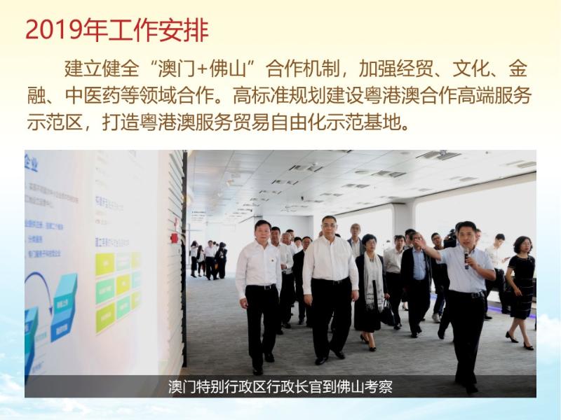 图说两会丨政府工作报告