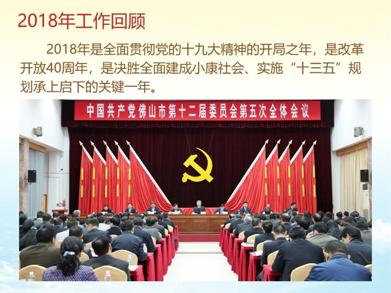 图说两会丨政府工作报告