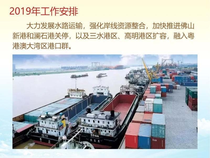 图说两会丨政府工作报告