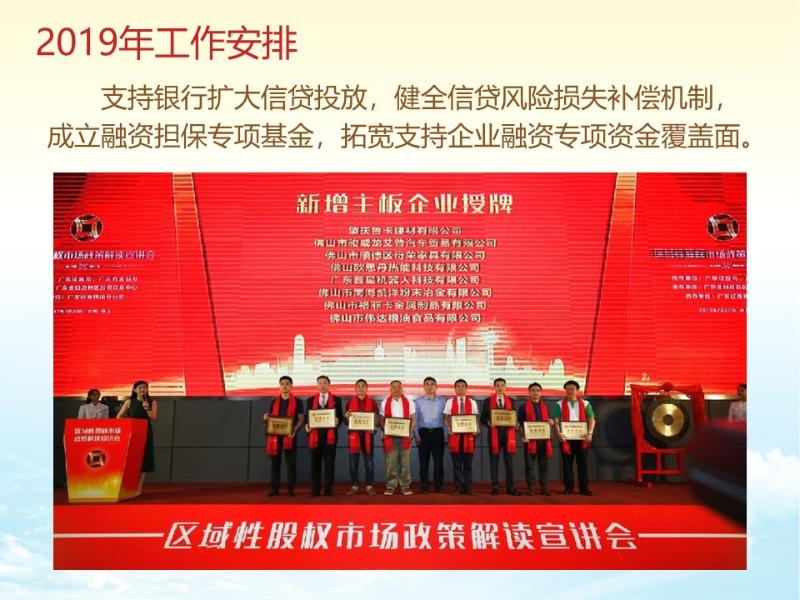 图说两会丨政府工作报告