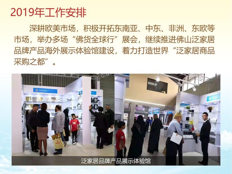 图说两会丨政府工作报告