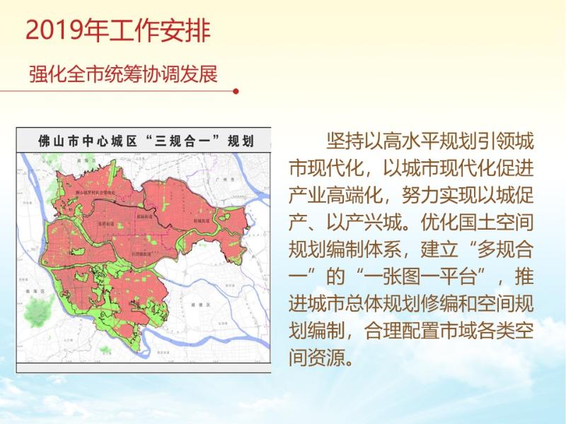 图说两会丨政府工作报告