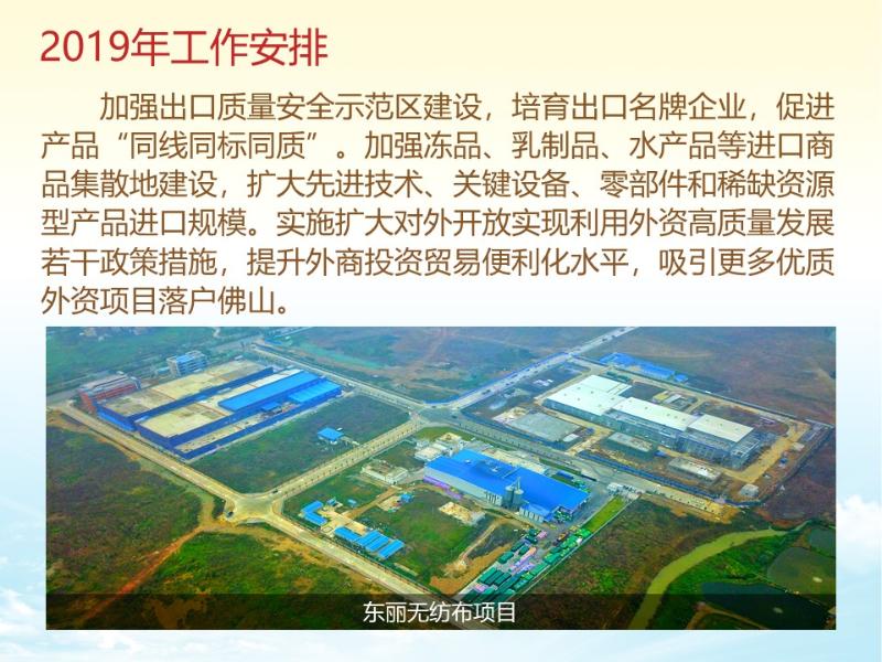 图说两会丨政府工作报告