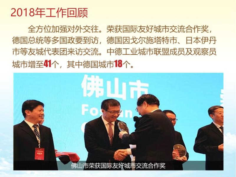 图说两会丨政府工作报告