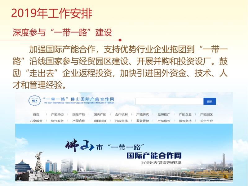 图说两会丨政府工作报告