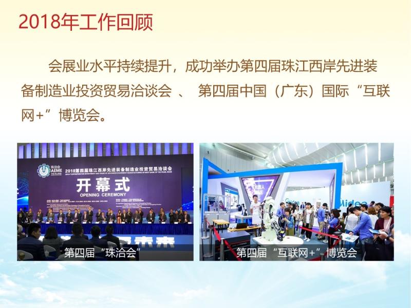 图说两会丨政府工作报告