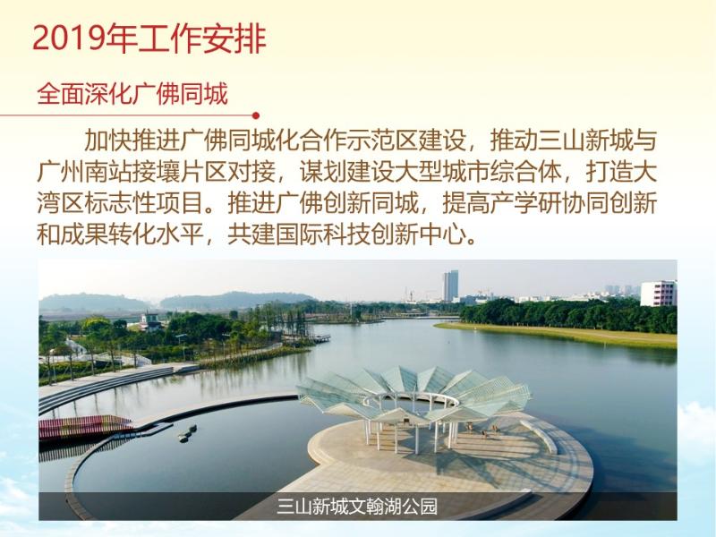 图说两会丨政府工作报告