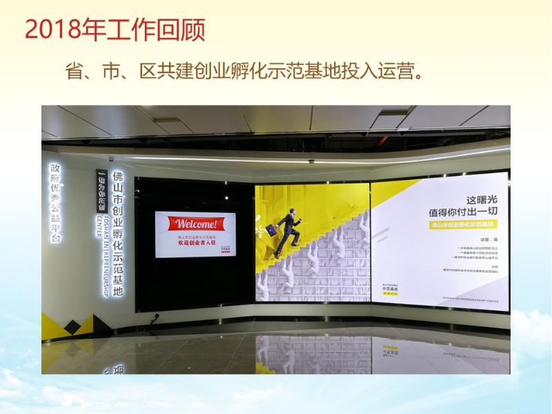 图说两会丨政府工作报告