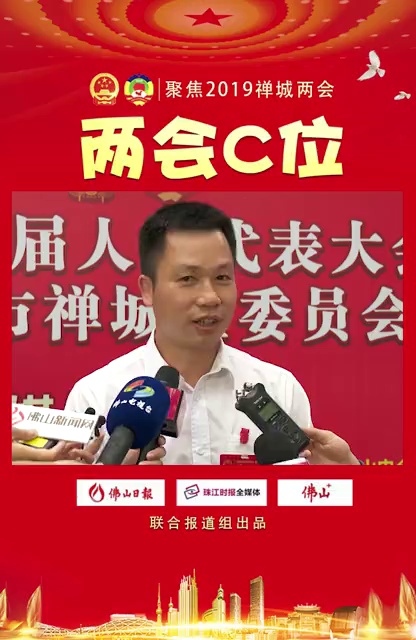 南庄既是中心城区组成部分,又保留了18个村的农村形态,南庄一定要走城乡融合道路,城市形态要按照中心城区的标准去高质量提升,农村区域也要按照乡村振兴的标准去完善,未来的南庄必须是水乡水系完善、环境优美、城市与乡村相结合的好地方。